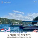 남진수중 | 발리 누사페니다 호핑투어 후기 | 눈앞에서 만타가오리! 촬영·주의사항·꿀팁 총정리