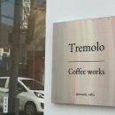 트레몰로커피웍스 | [청주_성안길] 카페 트레몰로 커피웍스 : tremolo coffee works / 에스프레소 커피맛집