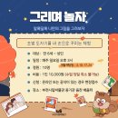 부천시립박물관 이미지