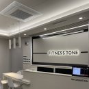 피트니스 톤 이미지