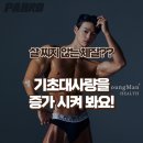 청년헬스 어방점 이미지