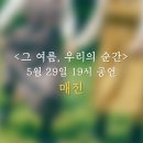 호서대학교 예술관 이미지