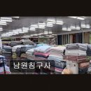 남원침구사