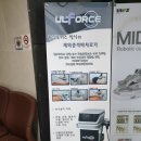 김앤김연합의원 이미지