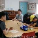 상주시 중증장애인자립지원센터 이미지