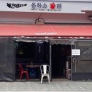 은하수 슈퍼 이미지