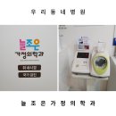 조은가정의원 이미지