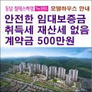 윈윈탁구장 | 청주 동남 힐데스하임 아파트 모델하우스 후기