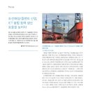 (주)해양산업 이미지