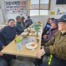 하고경로당 이미지