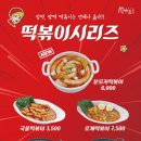 서가원 - 고양시 일산동구 | 서가원