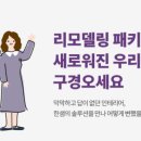 대동패키지 이미지