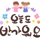 장위3동주민센터 이미지