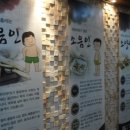 경천한의원 네이버블로그