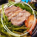 야은로-16 이미지