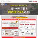 홍익힐아트미술교습소