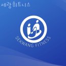 세광 휘트니스 | 금암동헬스장 전주헬스 PT 피티 세광휘트니스 가격 영업시간 소개
