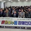 장애인기초재활교육센터 이미지