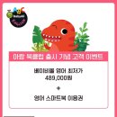 아람북스 - 동대문구 | 아람북스