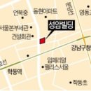 무성빌딩 이미지