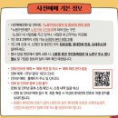 경춘선숲길 가을음악회 | 2024 경춘선숲길 가을음악회(2024.10.5)