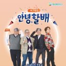 계룡문화예술의전당 이미지