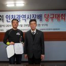 JJ 빌리어드 이미지
