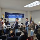 삼오전기조명 - 북구 호계로 306 | 삼오전기조명