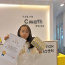 다산영재교육학원