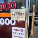 매일반점 이미지