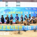 보훈복지회관 이미지