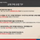 엘리트옷수선 이미지