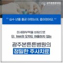 튼튼365정형외과의원 이미지