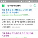 위기석태산면옥손만두 이미지