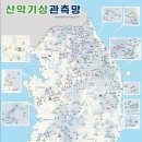 국립기상과학원 이미지