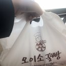 동피랑꿀빵 이미지