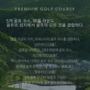 [강원 원주] 오크밸리 월송리 CC 라운딩 후기(&#39;23년 5월 13일) - 쉽지 않은 낯선 홀 구성, 조용하고...