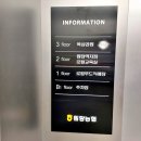 로컬푸드복합센터 앞 이미지