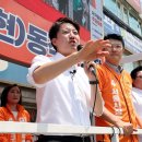 신당 한국일보