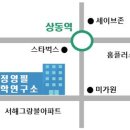 정영필수학연구소입시학원