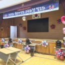 대성초등학교 이미지