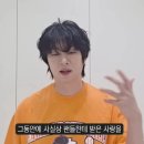 부활 | 김희철 유튜브 부활, 슈퍼쇼 후기💙