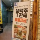 한마음 정육식당 이미지