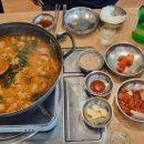 부발곱창전골 네이버블로그