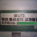 은어화장실 이미지