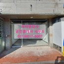 리치부동산행정사사무소 이미지