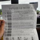 한빛마트 | 38주 0일 | 한빛여성병원 제왕절개 당일 후기(입원시 주차장, 택일 출산)