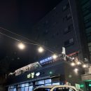 더플로우 | 역북동 술집 더플로우 방문 후기 대형스크린있음