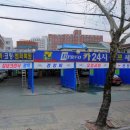 LG경정비 이미지