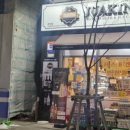 주아킹 고산점 네이버블로그
